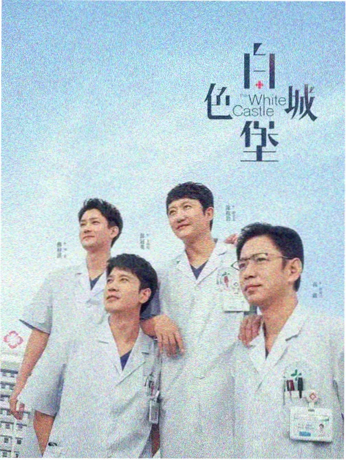 侧边推荐条目封面占位图