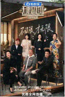 页脚栏目视觉配图占位